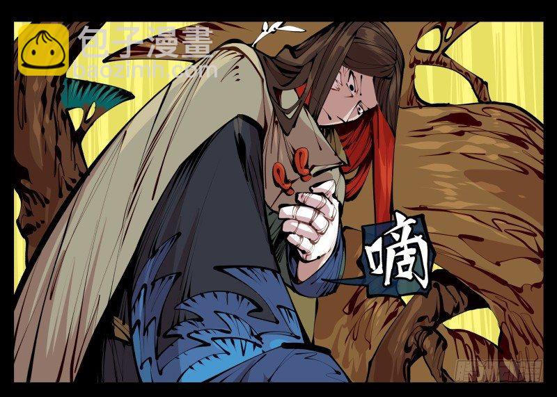 詭園錄（開局一座山水園林） - 十三，超越封靈？好菜啊 - 6