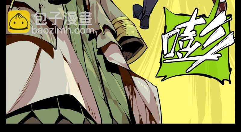 詭園錄（開局一座山水園林） - 十三，超越封靈？好菜啊 - 1