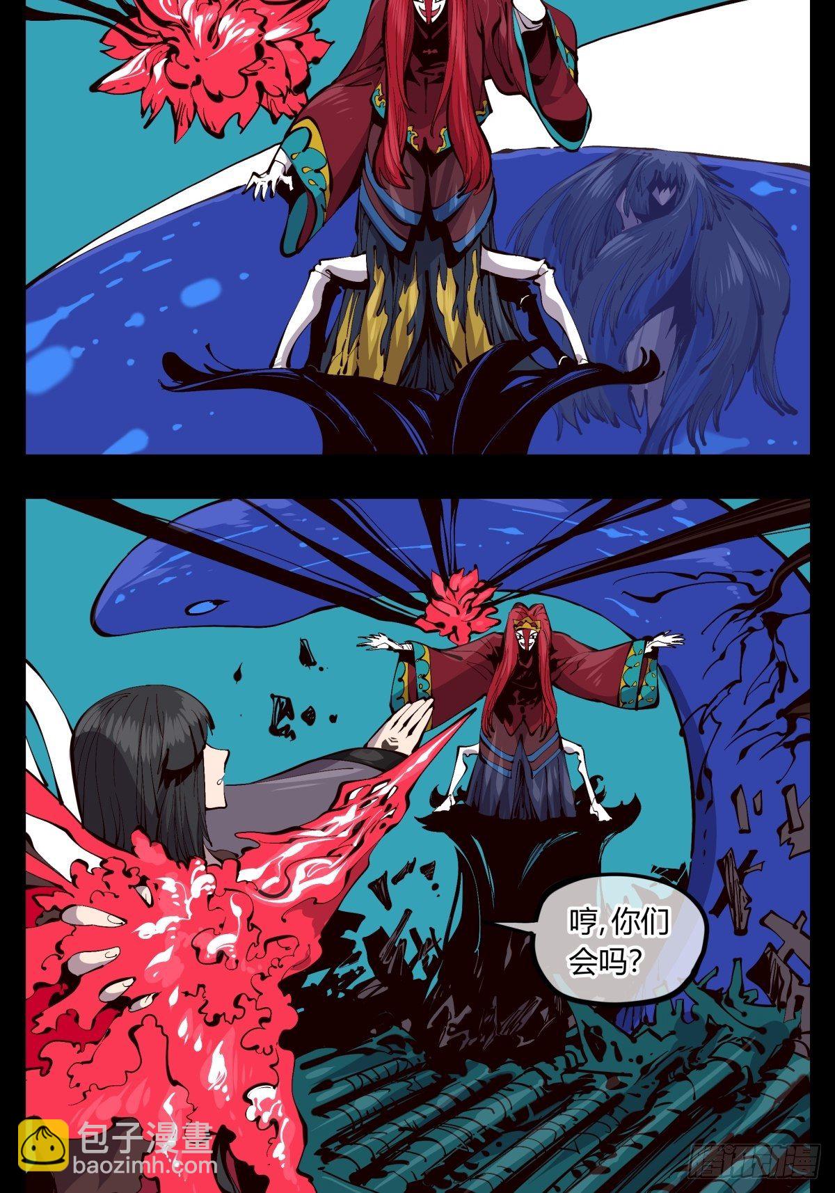 詭園錄（開局一座山水園林） - 百二零，鎖定 - 3