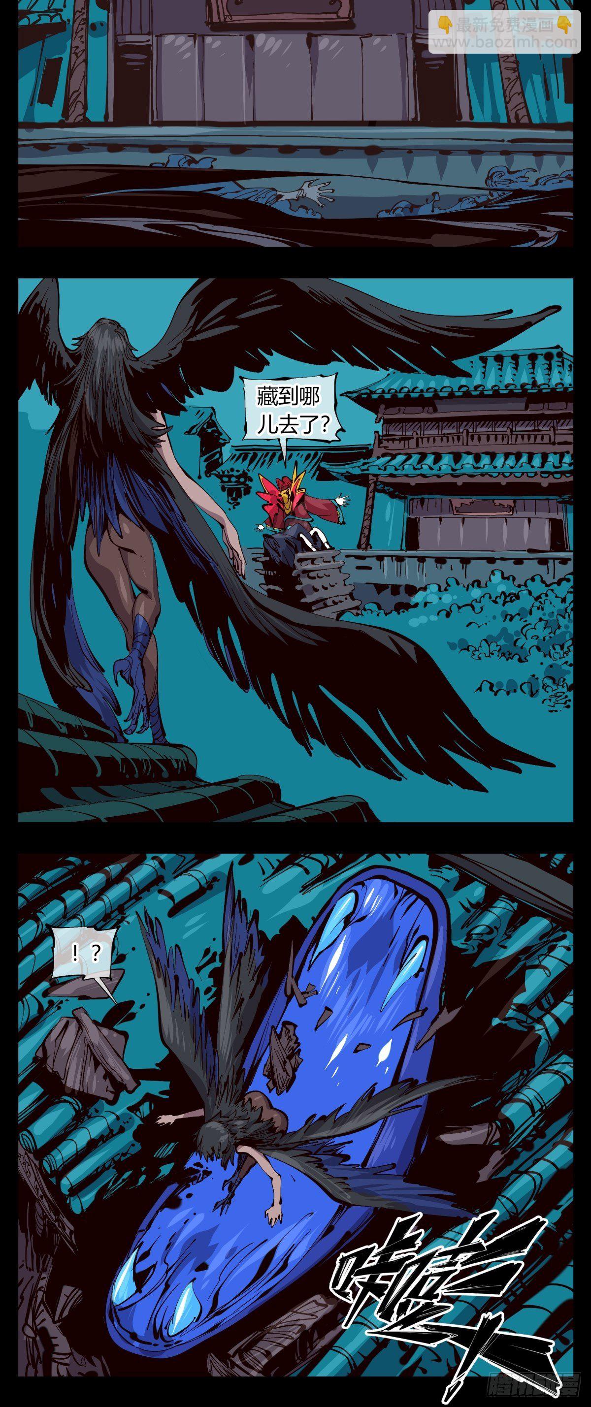 詭園錄（開局一座山水園林） - 百二零，鎖定 - 4