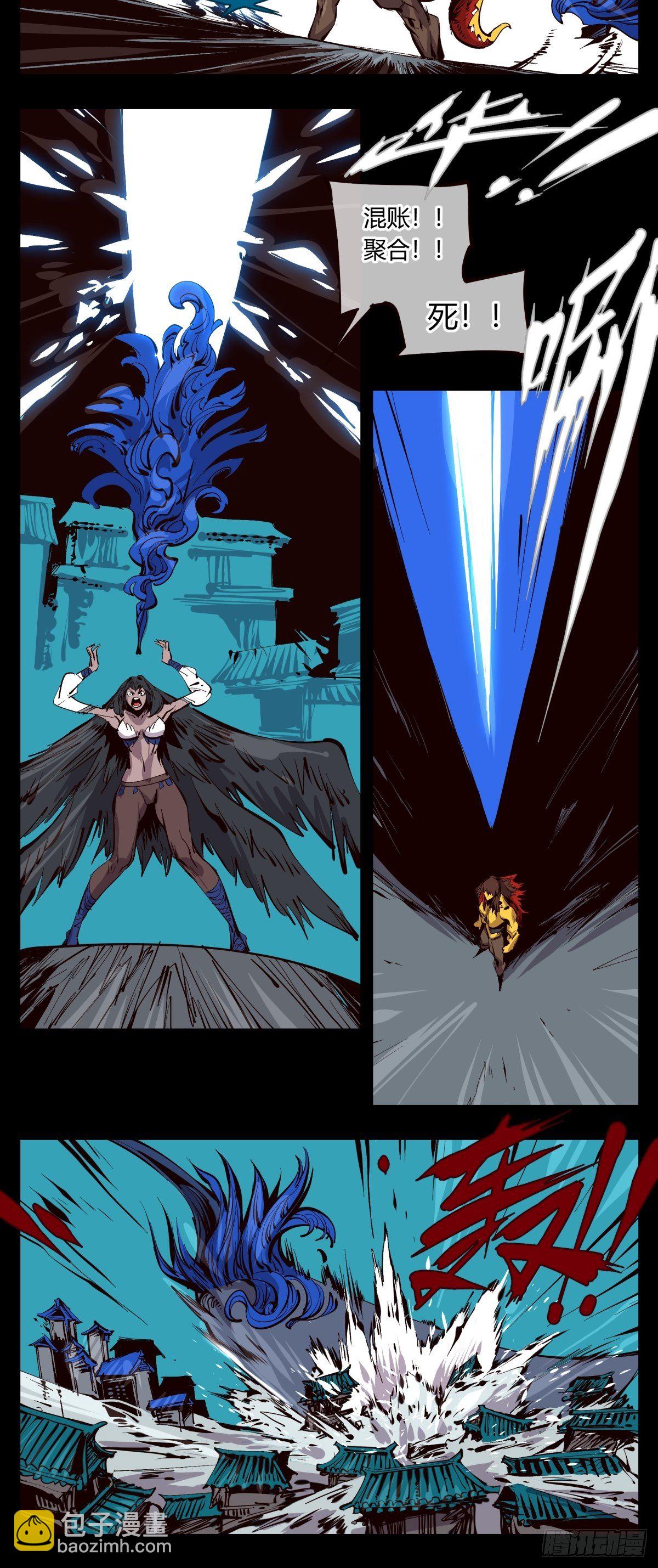 詭園錄（開局一座山水園林） - 百二四，獅吼功？ - 4