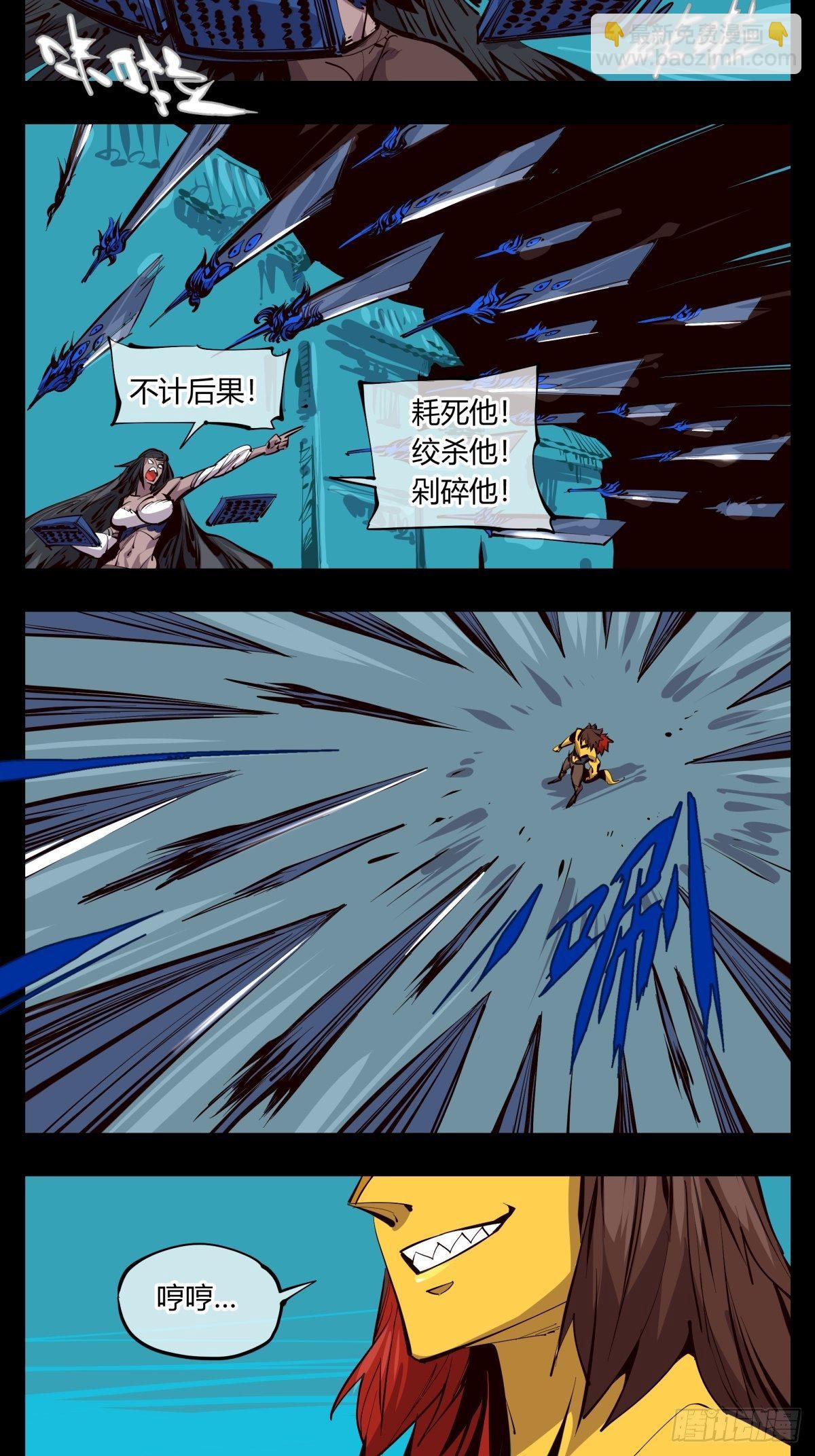 詭園錄（開局一座山水園林） - 百二四，獅吼功？ - 2