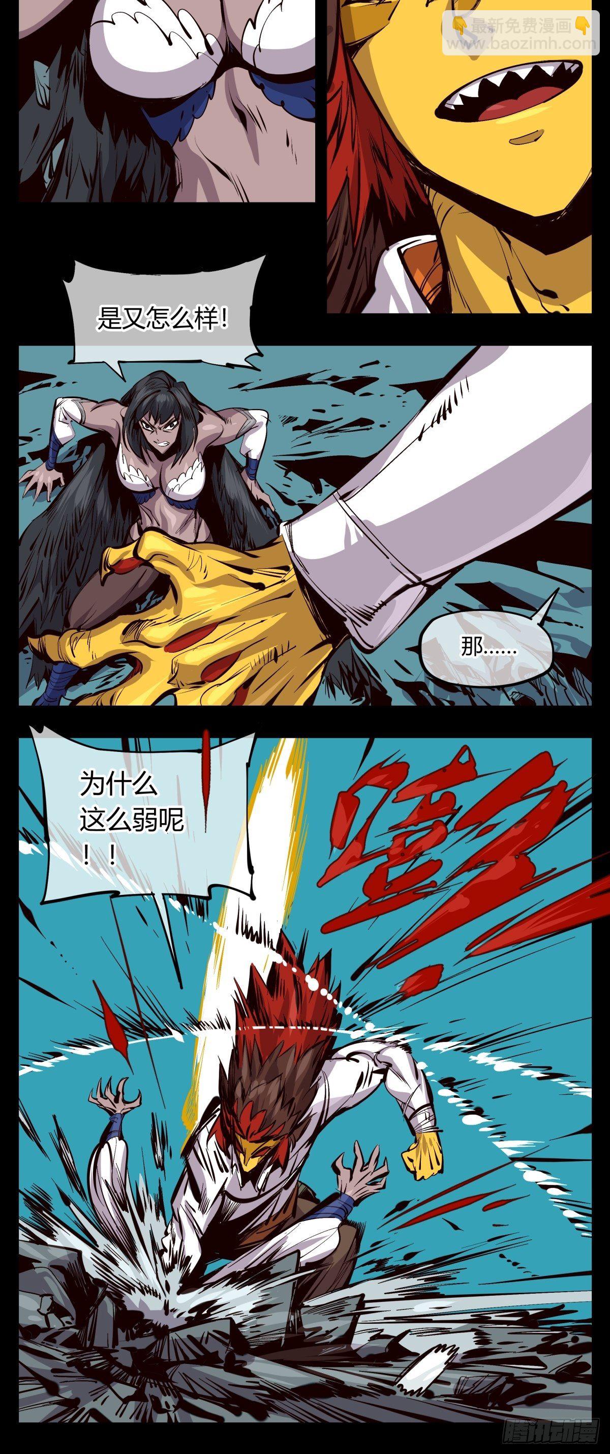 詭園錄（開局一座山水園林） - 百二四，獅吼功？ - 4