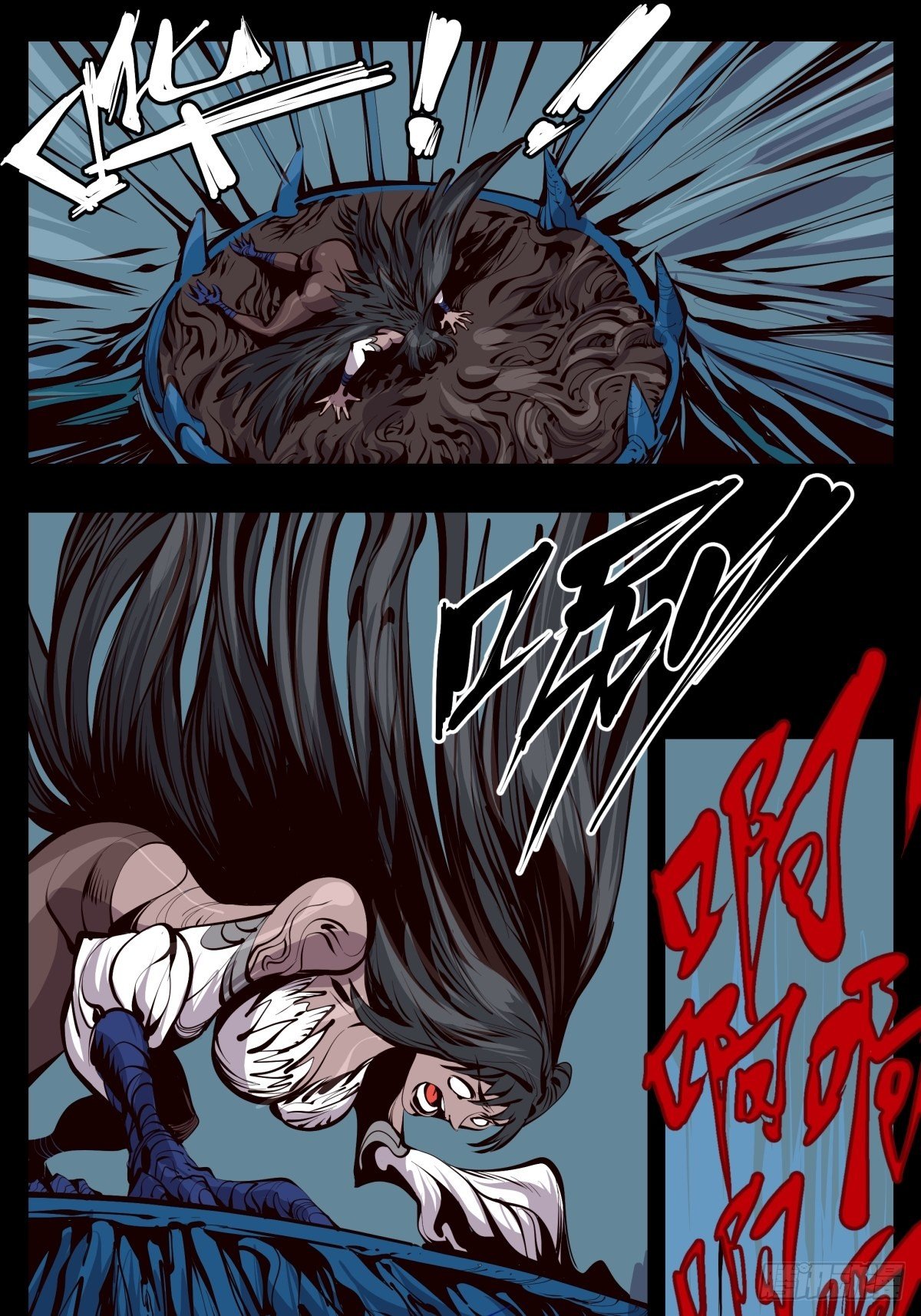 詭園錄（開局一座山水園林） - 百二六，我可不會多少術法 - 1