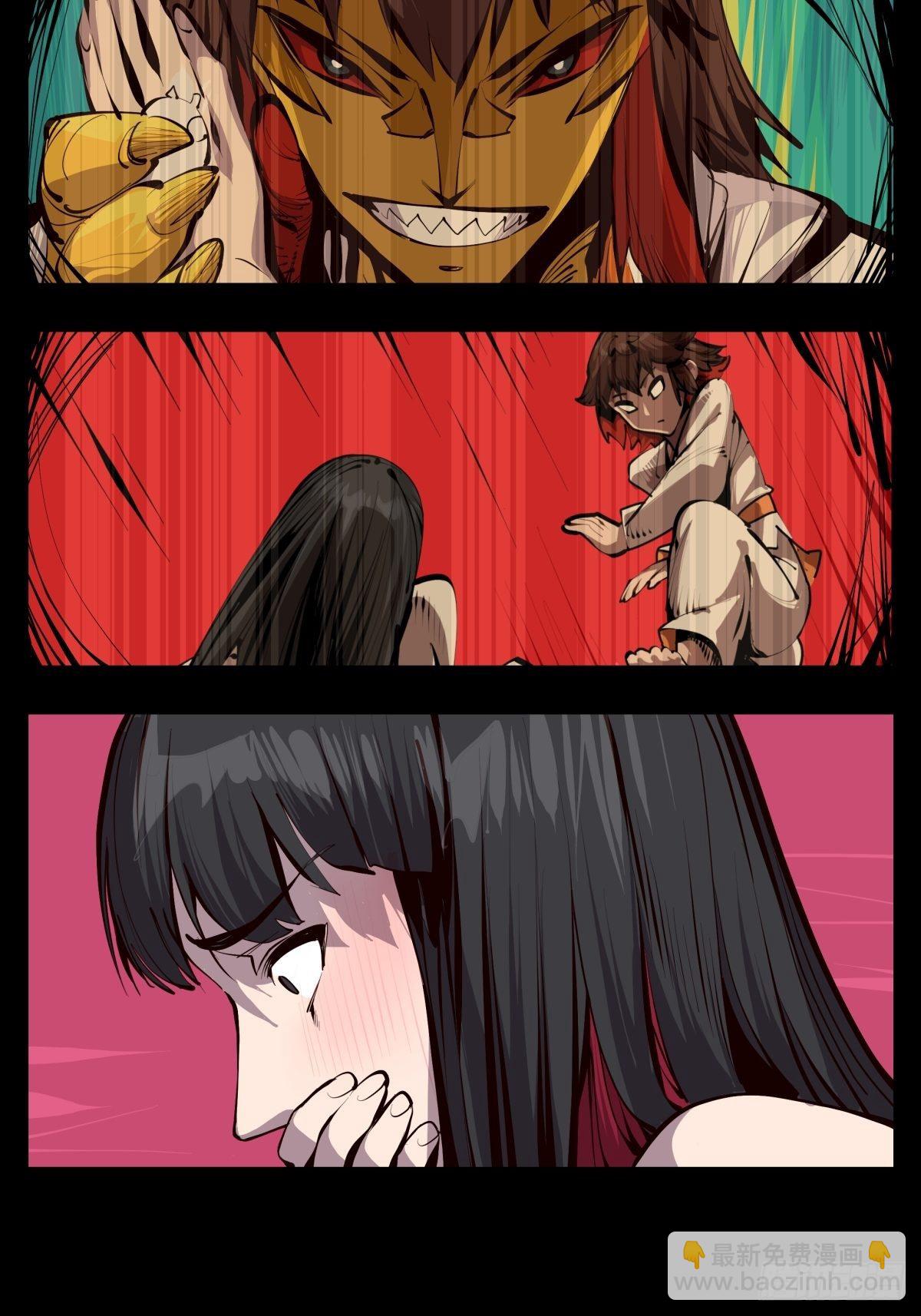 詭園錄（開局一座山水園林） - 百二六，我可不會多少術法 - 2