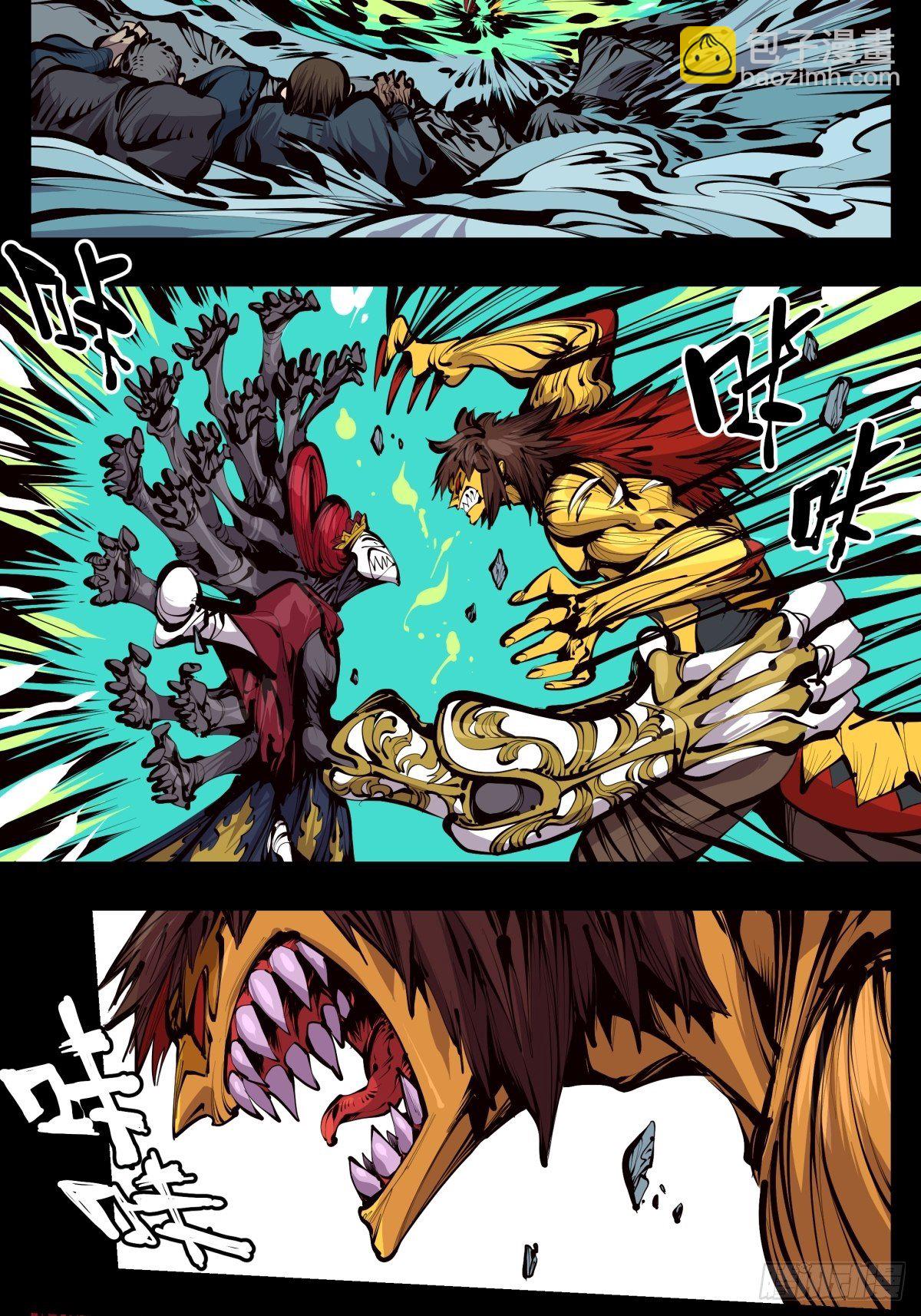 詭園錄（開局一座山水園林） - 百二八，實戰修煉 - 2