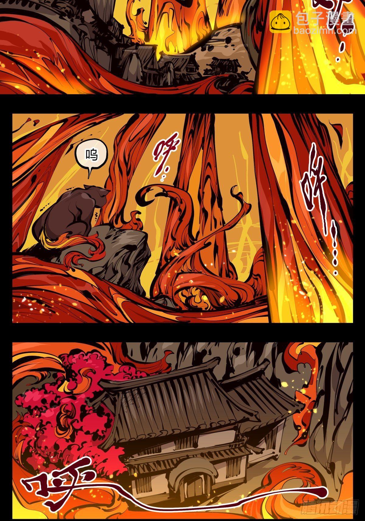 詭園錄（開局一座山水園林） - 百二八，實戰修煉 - 3