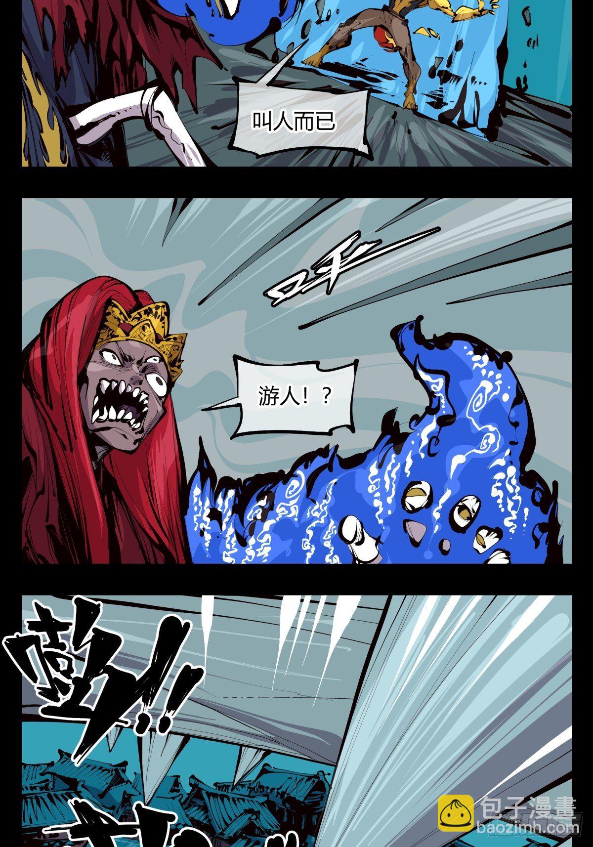 詭園錄（開局一座山水園林） - 百三零，寒山別業 - 3