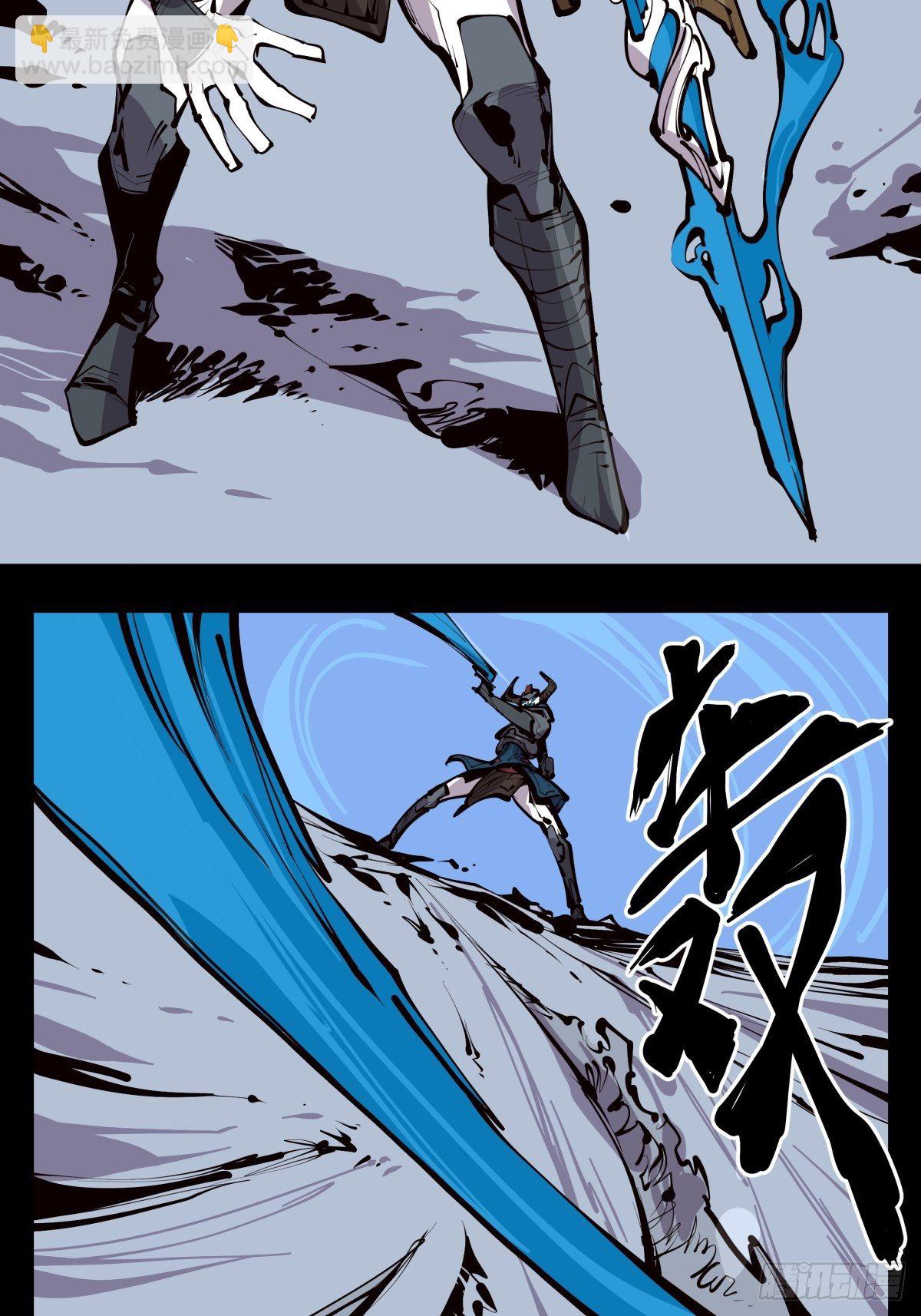 詭園錄（開局一座山水園林） - 百三二，初見通關 - 3