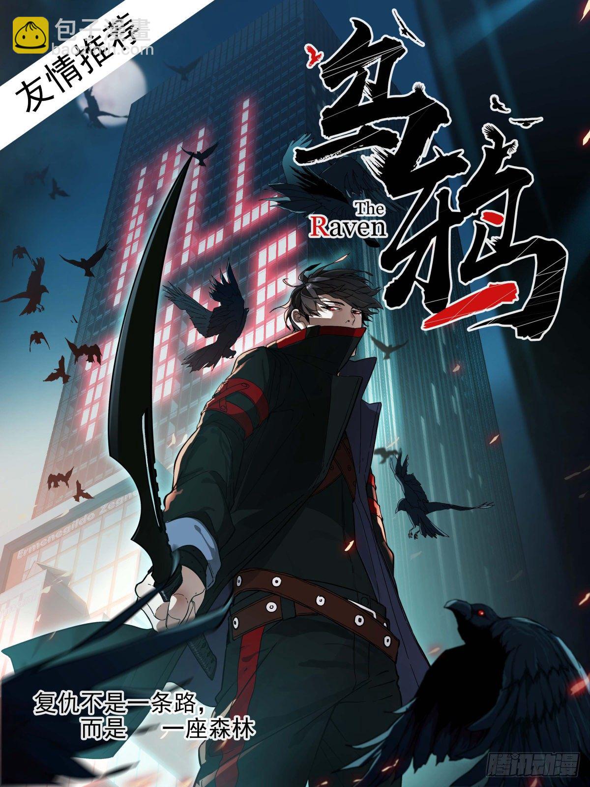 詭園錄（開局一座山水園林） - 百三四，焚金池 - 2