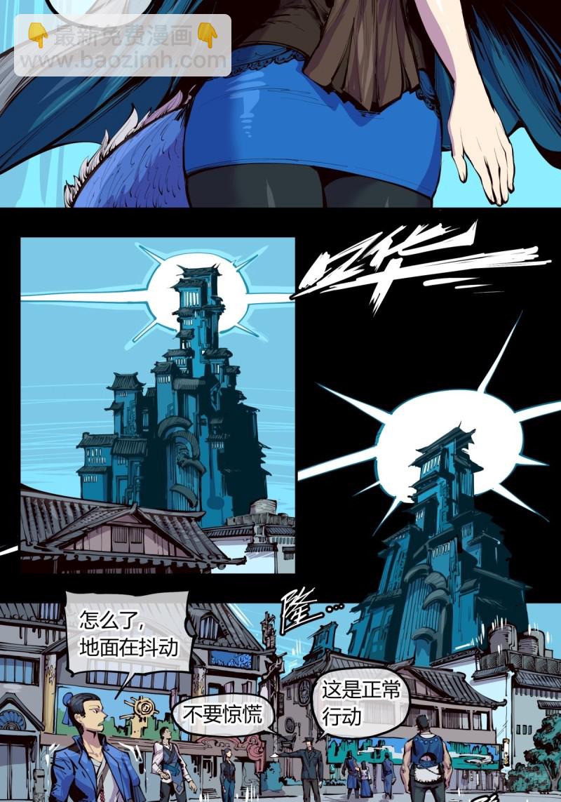 詭園錄（開局一座山水園林） - 百四二，立長園 - 2