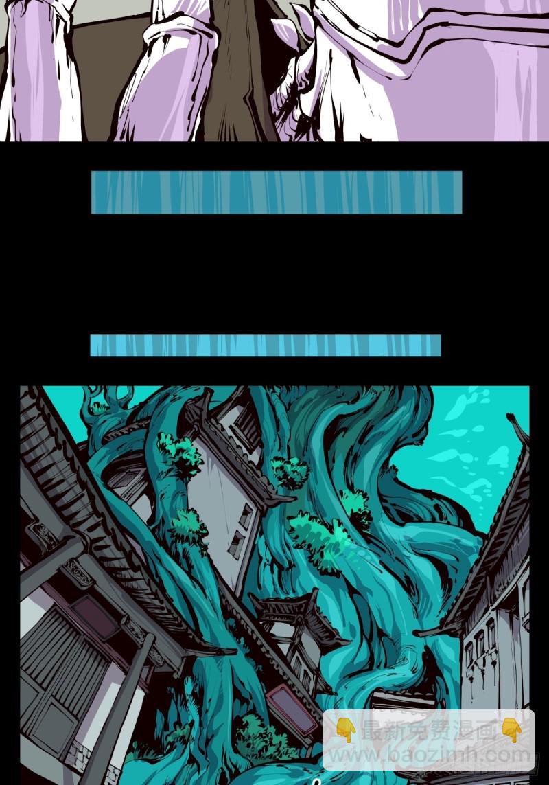 詭園錄（開局一座山水園林） - 百四八，文心殘識 - 2