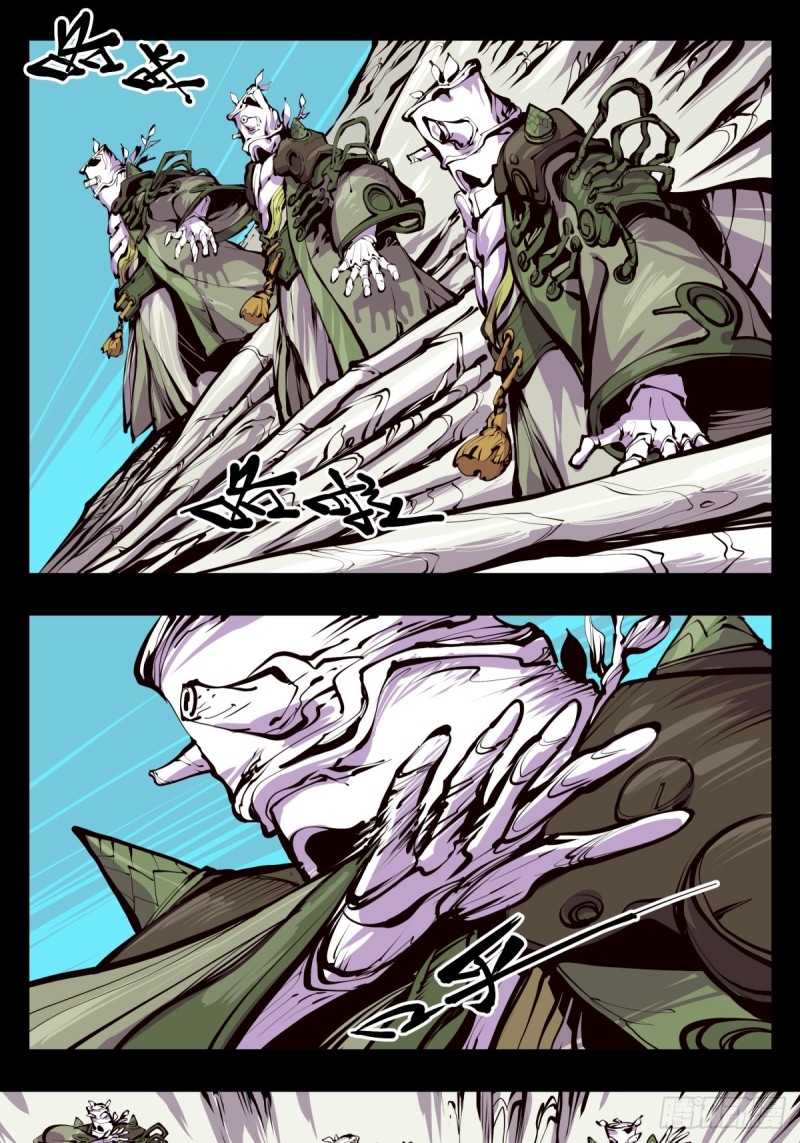 詭園錄（開局一座山水園林） - 百五十，圍牆之內，便是隔世 - 1