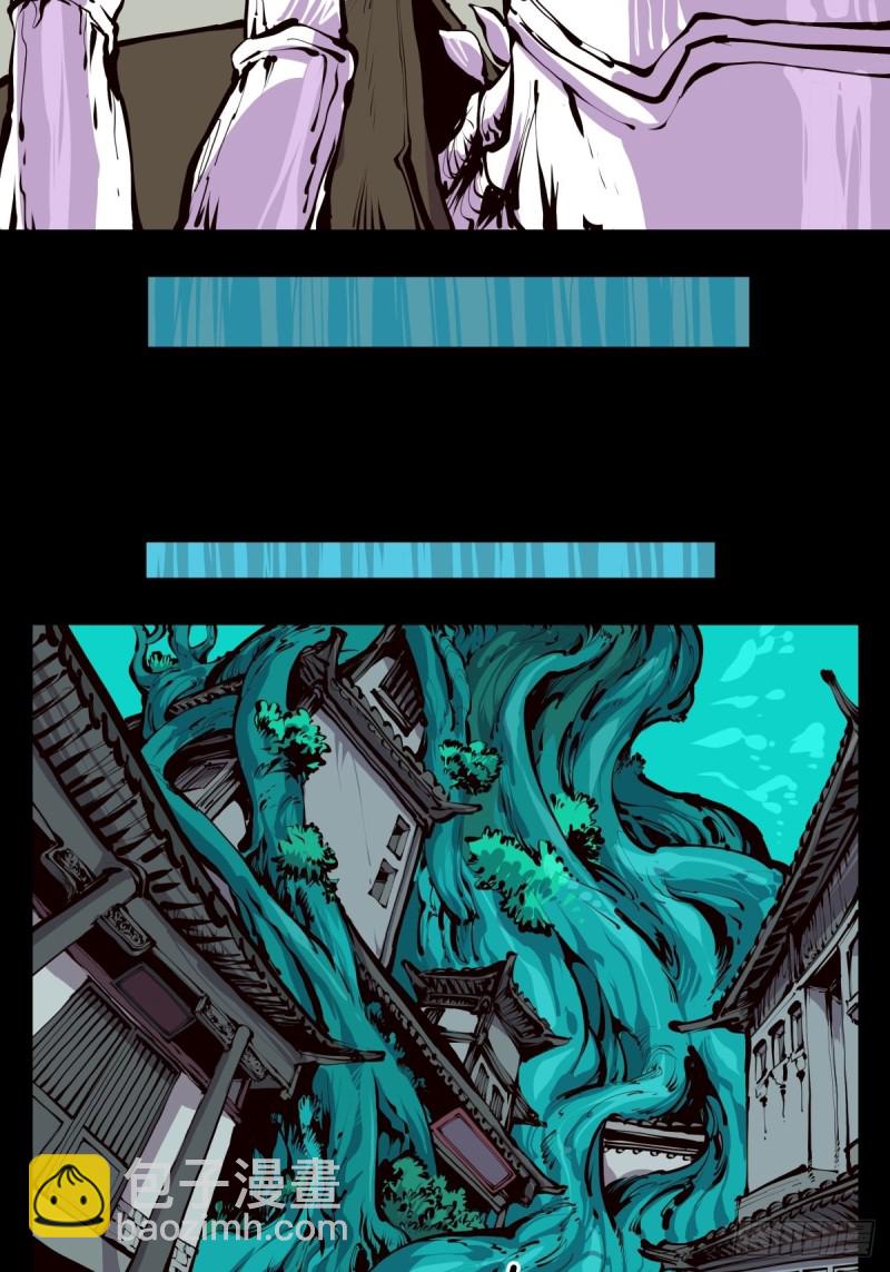 詭園錄（開局一座山水園林） - 百五十，圍牆之內，便是隔世 - 2