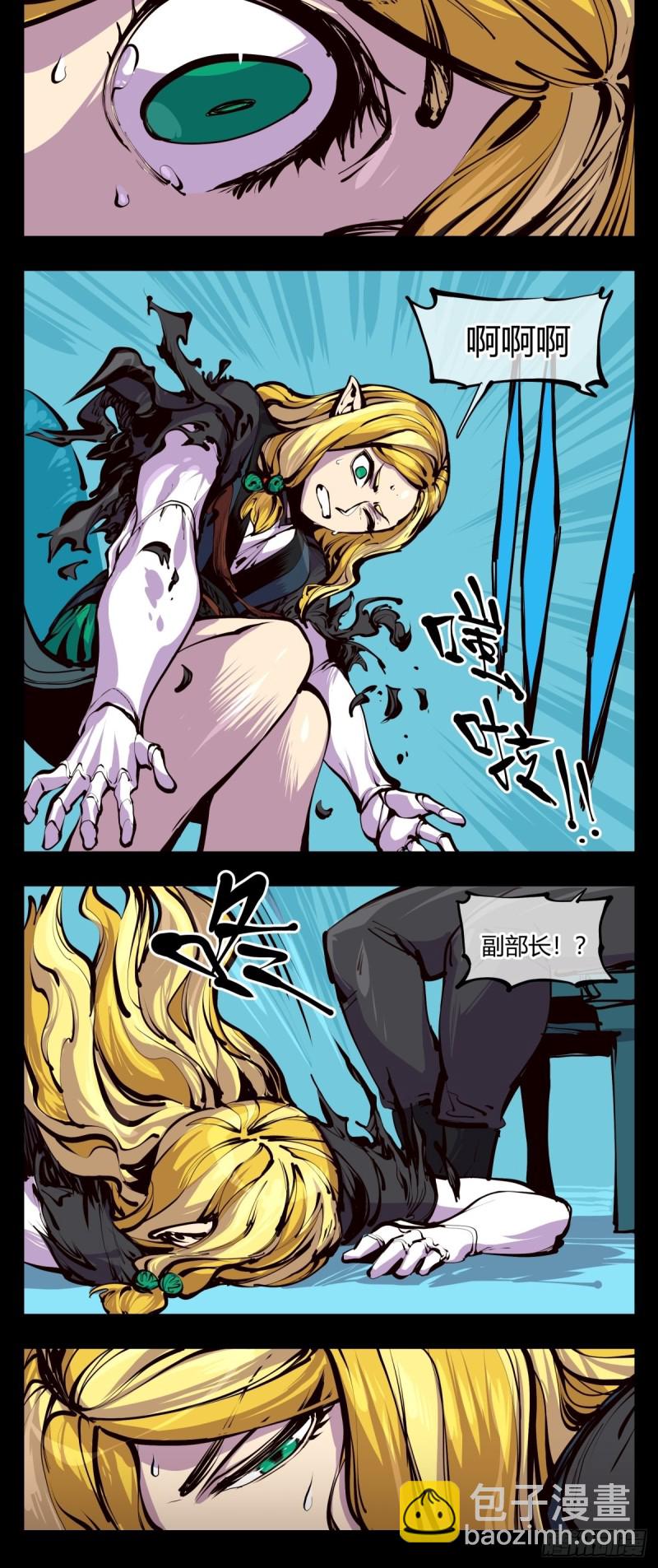 詭園錄（開局一座山水園林） - 百五十，圍牆之內，便是隔世 - 4