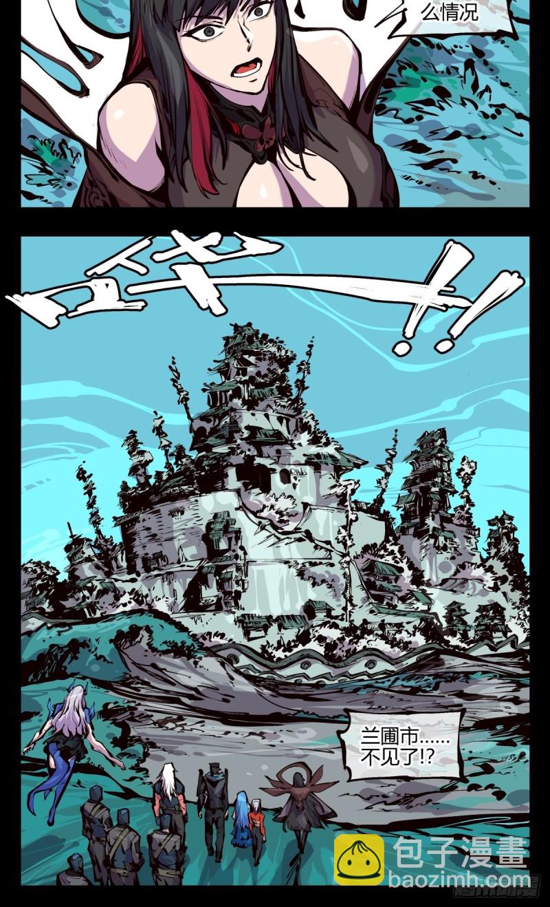 詭園錄（開局一座山水園林） - 百五二，武修之本 - 1