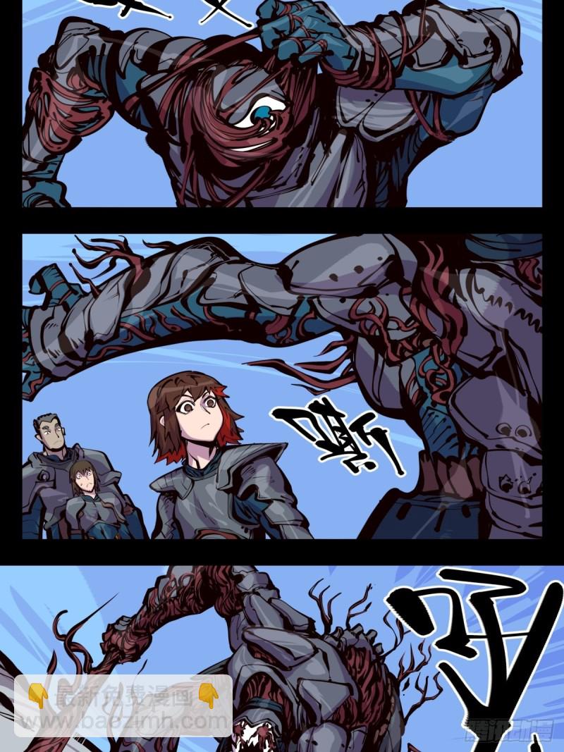 詭園錄（開局一座山水園林） - 百五四，血絡亭 - 2