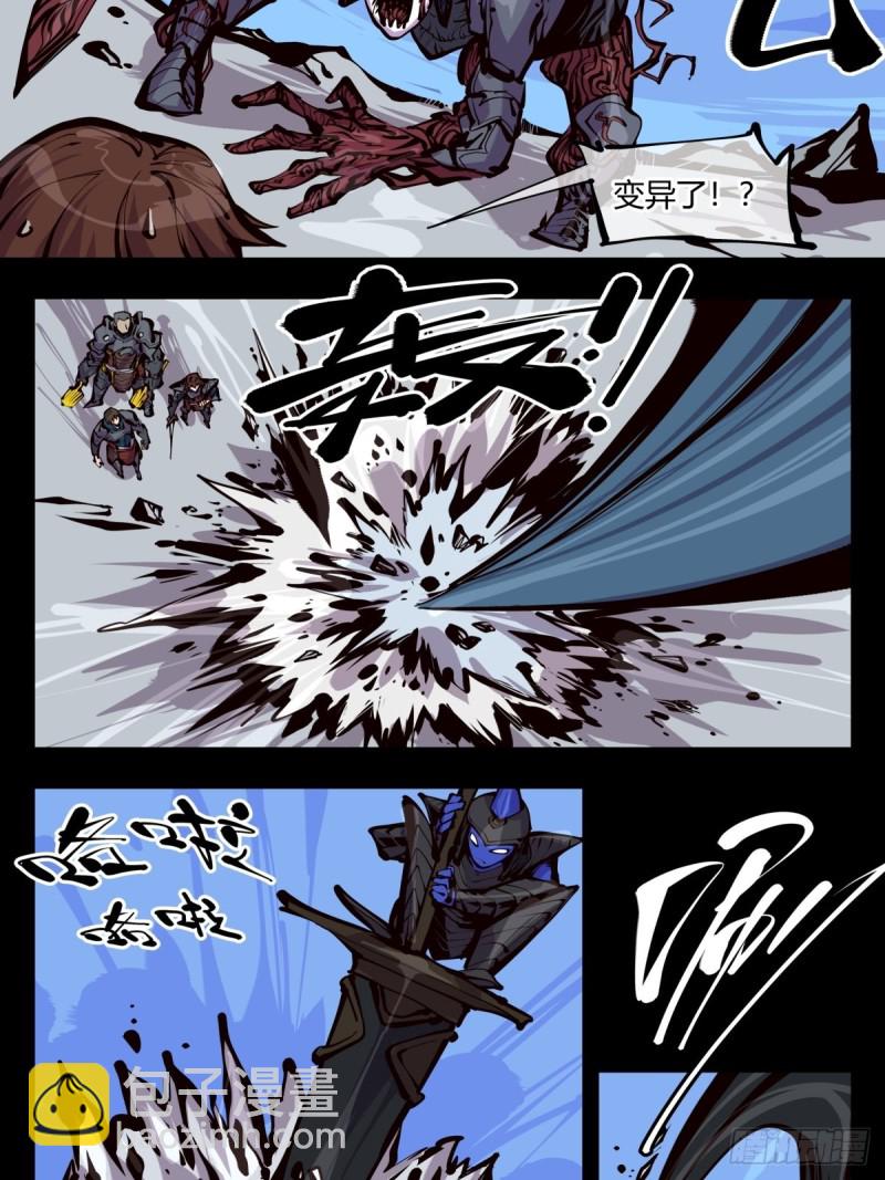 詭園錄（開局一座山水園林） - 百五四，血絡亭 - 3