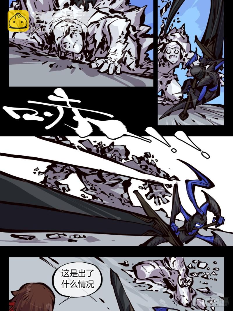 詭園錄（開局一座山水園林） - 百五四，血絡亭 - 4