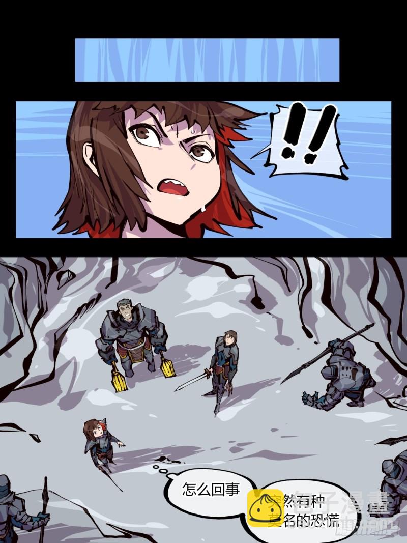 詭園錄（開局一座山水園林） - 百五四，血絡亭 - 2