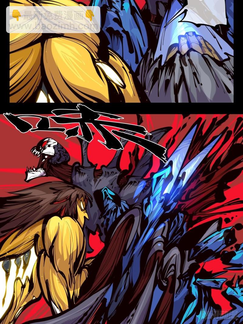 詭園錄（開局一座山水園林） - 百五六，新生武修 - 2