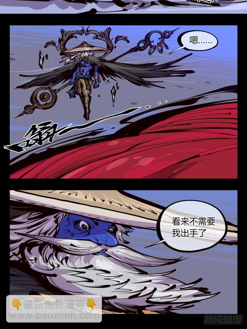 詭園錄（開局一座山水園林） - 百五六，新生武修 - 5