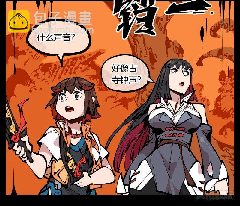 詭園錄（開局一座山水園林） - 十七，進來前先說一聲啊 - 5