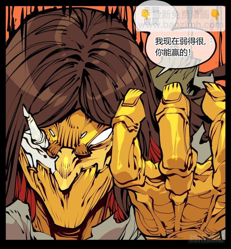 詭園錄（開局一座山水園林） - 十七，進來前先說一聲啊 - 1