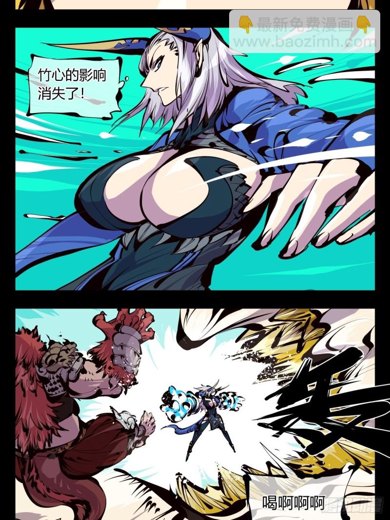 詭園錄（開局一座山水園林） - 百六十，天地異類 - 3