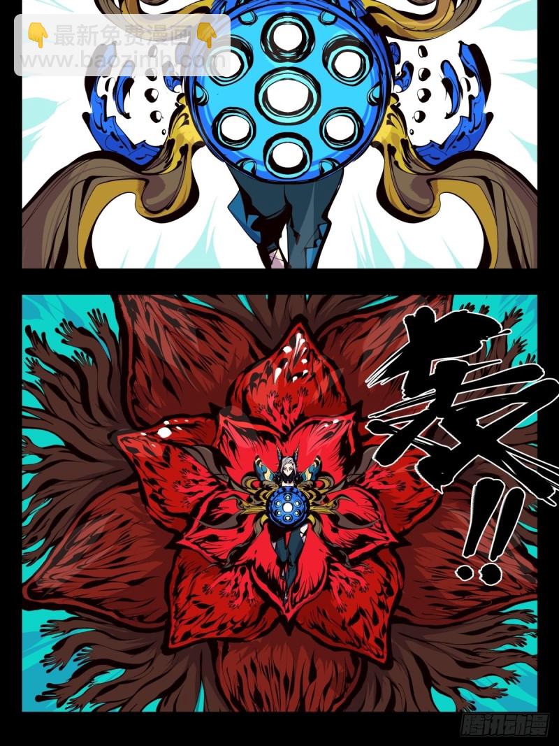 詭園錄（開局一座山水園林） - 百六十，天地異類 - 5