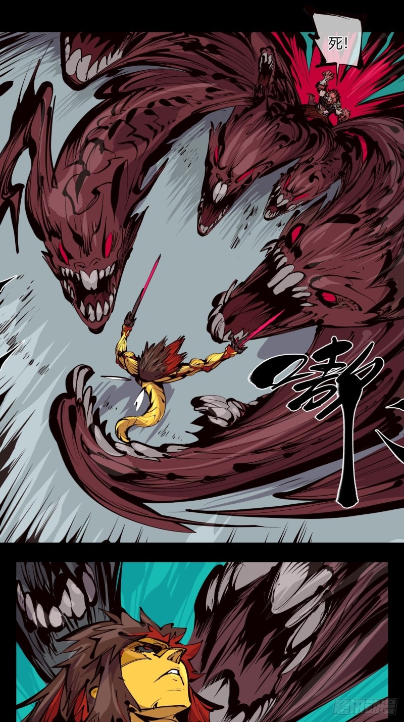 詭園錄（開局一座山水園林） - 百六二，大日·陽魄！ - 1