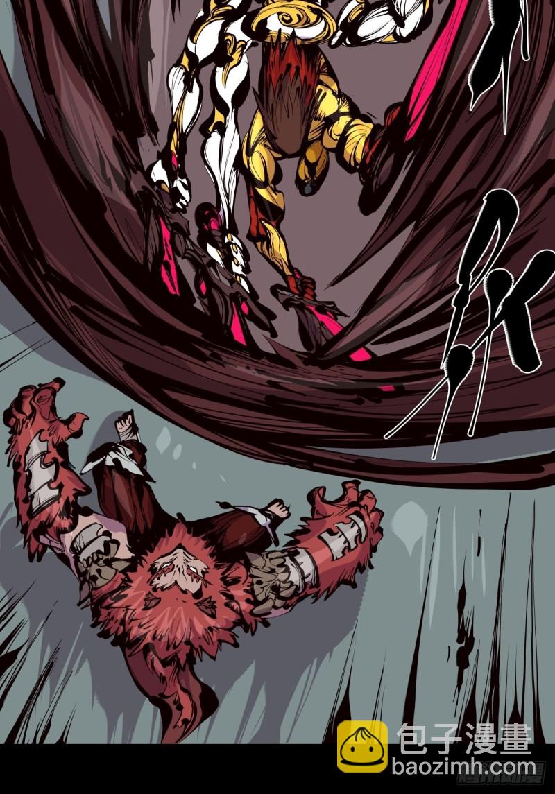 詭園錄（開局一座山水園林） - 百六二，大日·陽魄！ - 6