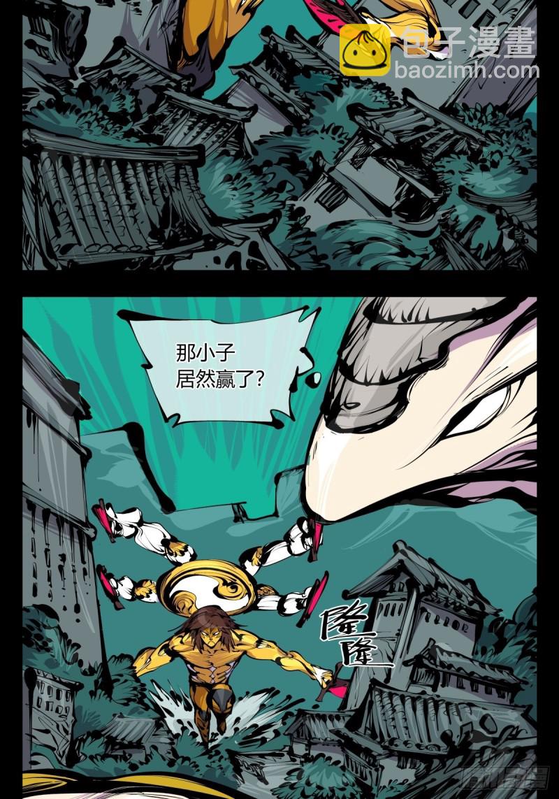 詭園錄（開局一座山水園林） - 百六四，此非大恐怖 - 2