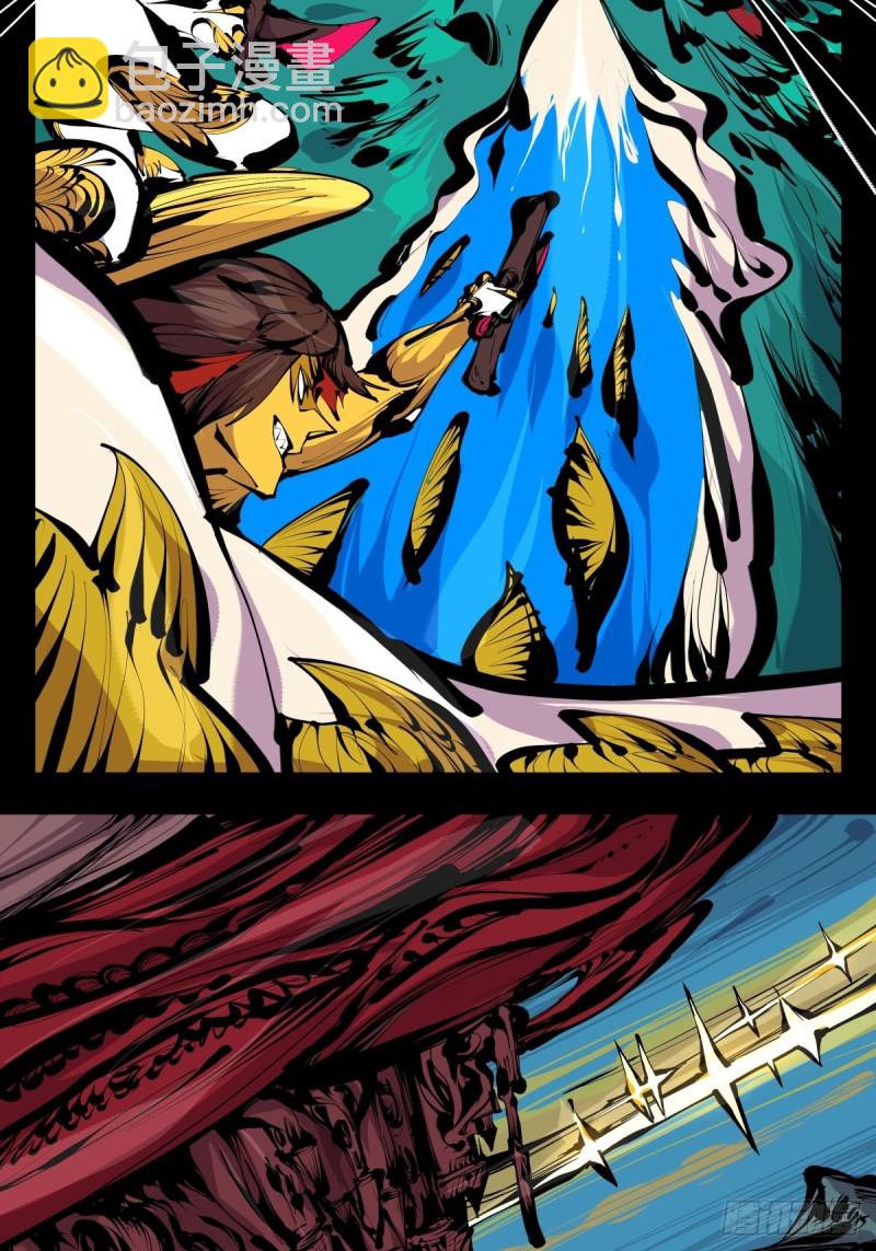 詭園錄（開局一座山水園林） - 百六四，此非大恐怖 - 1