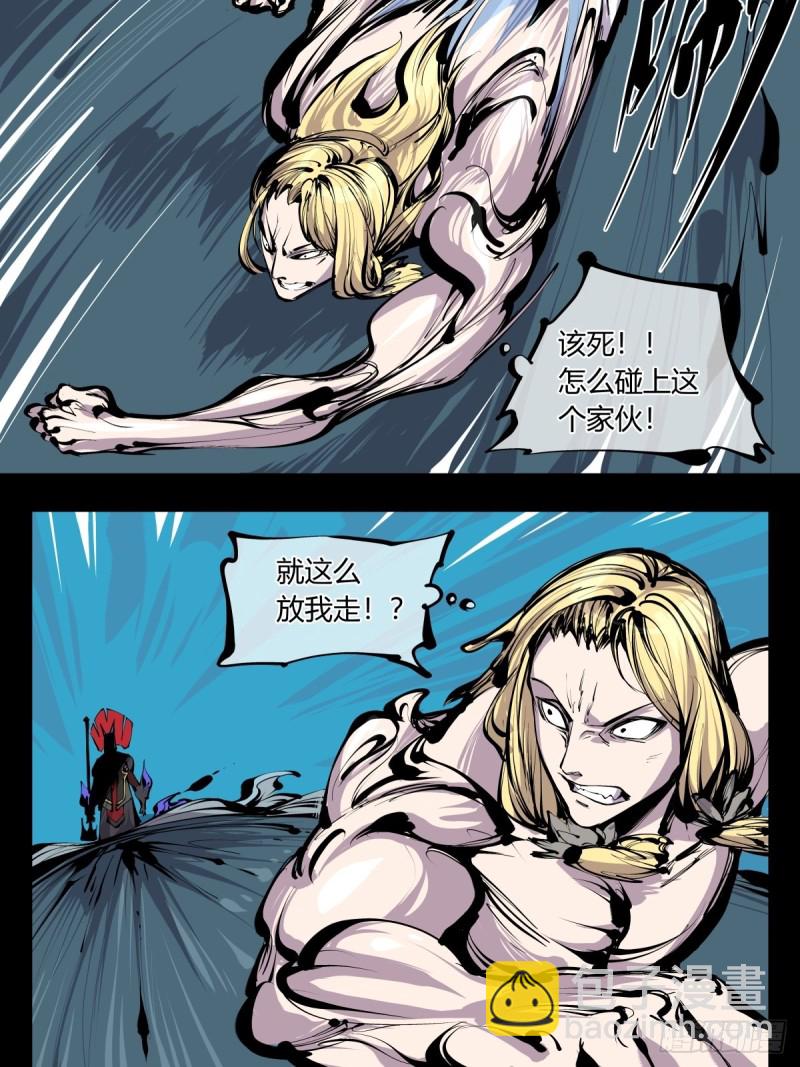 詭園錄（開局一座山水園林） - 百六六，道心根基 - 5