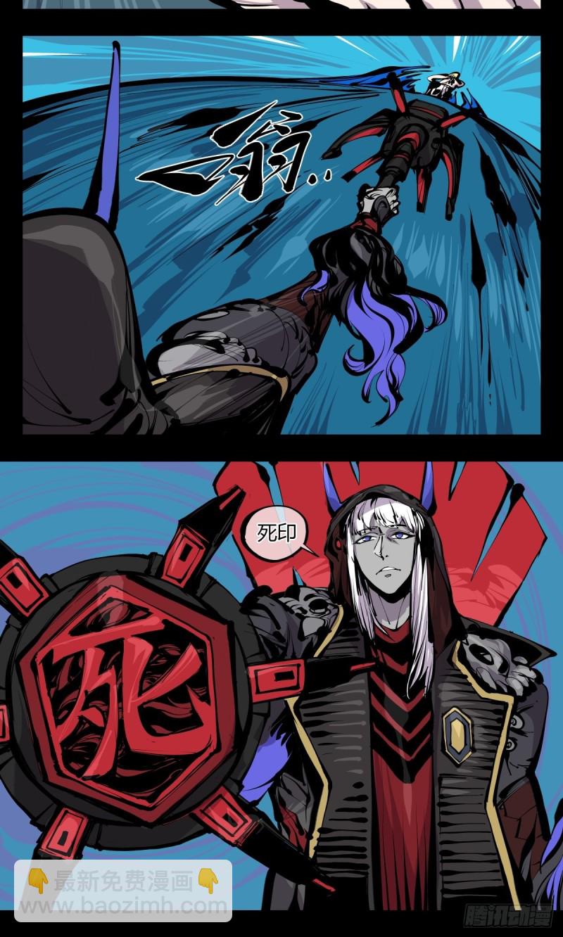 詭園錄（開局一座山水園林） - 百六六，道心根基 - 6