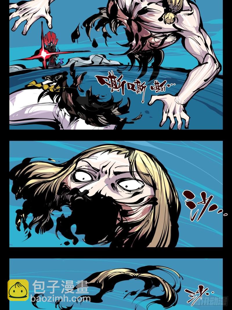 詭園錄（開局一座山水園林） - 百六六，道心根基 - 2