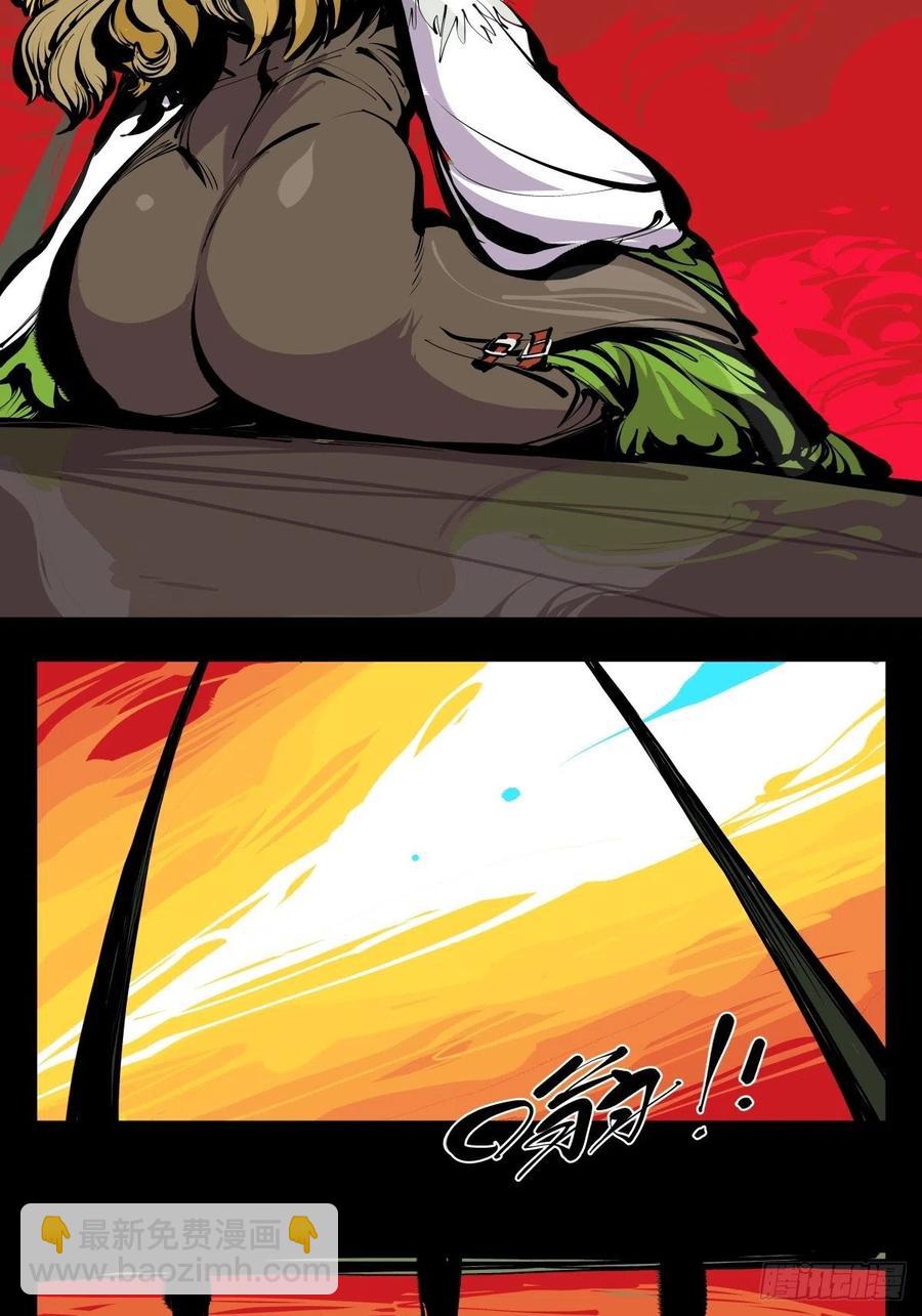 詭園錄（開局一座山水園林） - 百七一，霞光萬道瑞彩千條 - 6