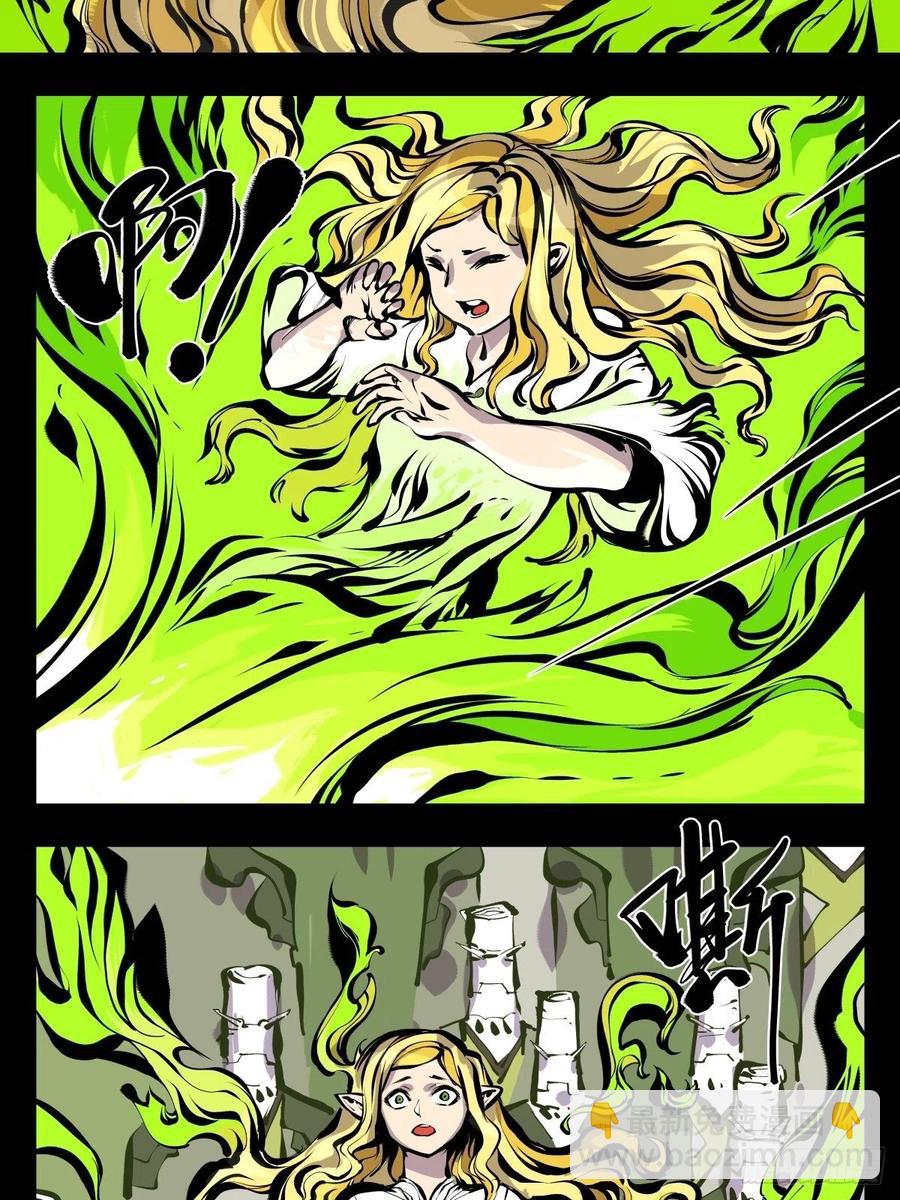 詭園錄（開局一座山水園林） - 百七一，霞光萬道瑞彩千條 - 2