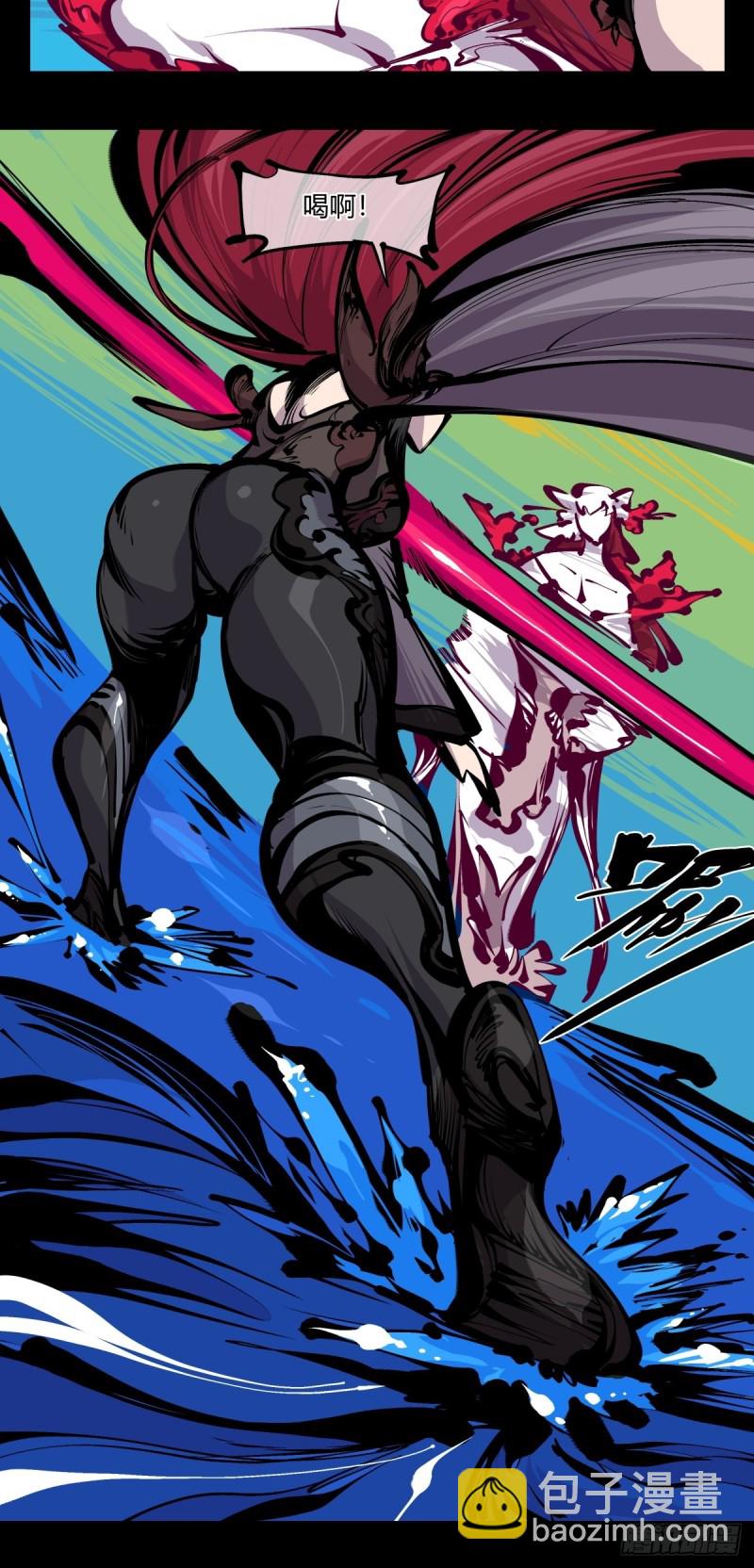 詭園錄（開局一座山水園林） - 百七三，惡念分魂 - 5