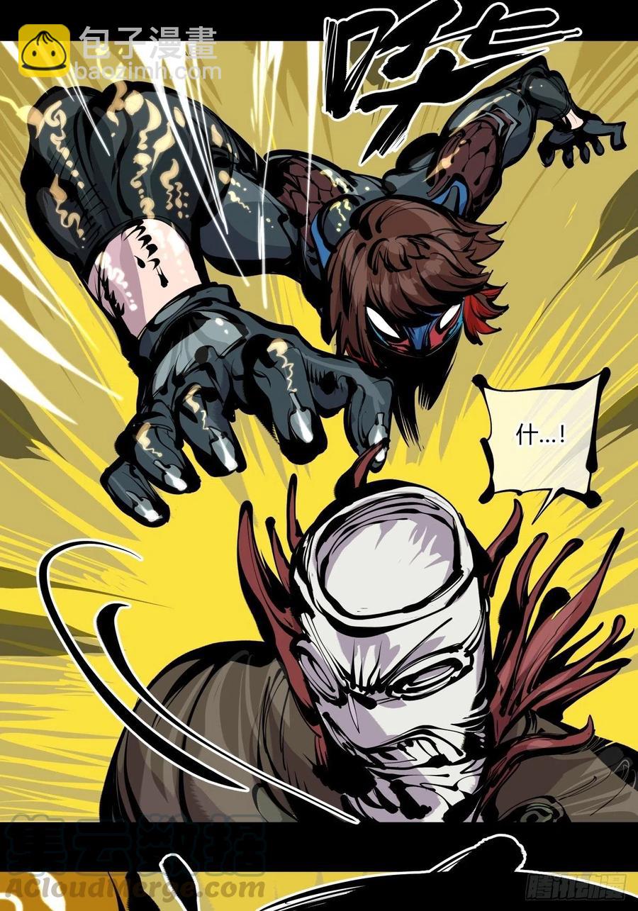 詭園錄（開局一座山水園林） - 百七五，天兵 - 5