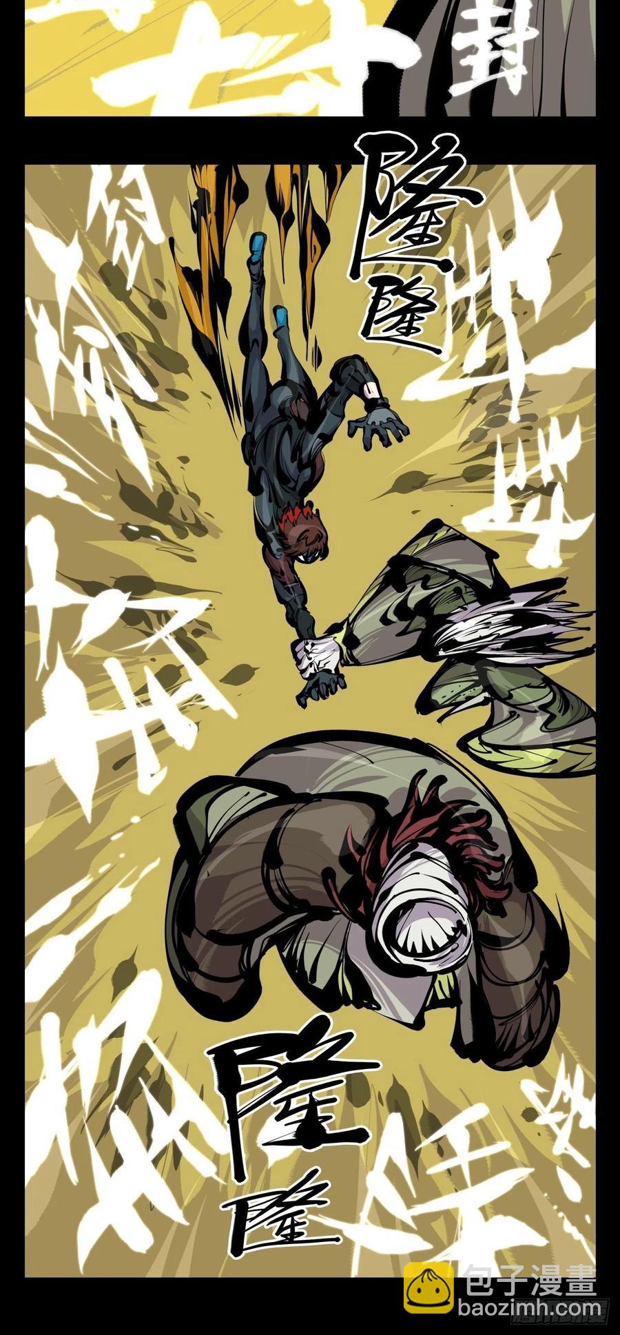 詭園錄（開局一座山水園林） - 百七五，天兵 - 2