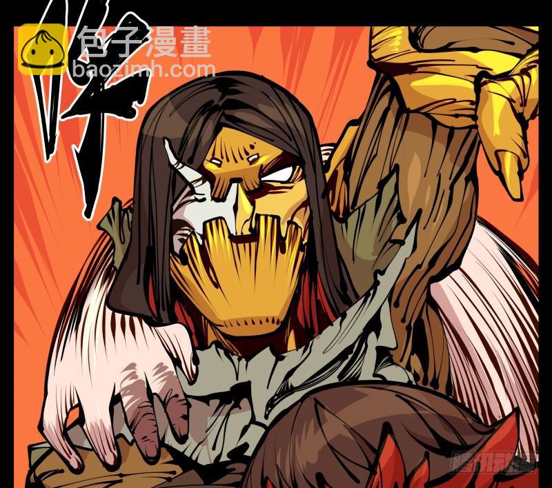 詭園錄（開局一座山水園林） - 十九,山崩 - 6