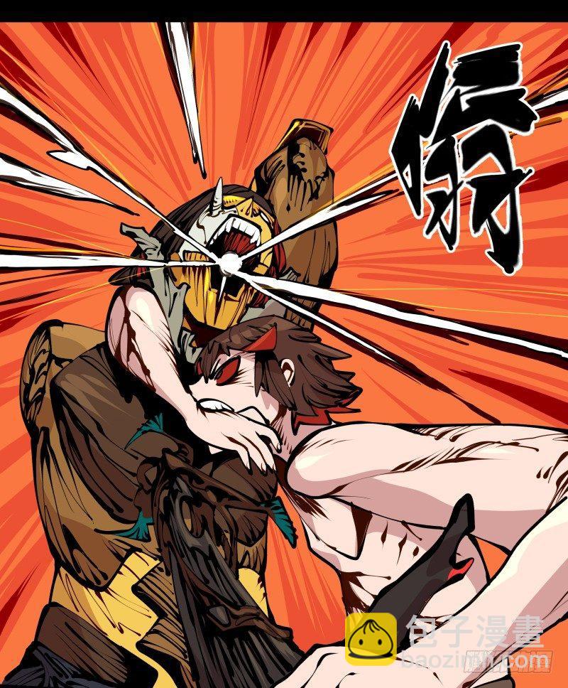 詭園錄（開局一座山水園林） - 十九,山崩 - 2