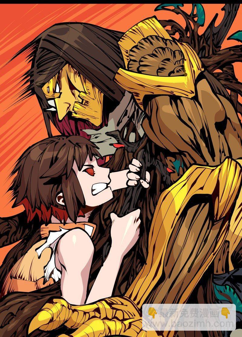 詭園錄（開局一座山水園林） - 十九,山崩 - 2