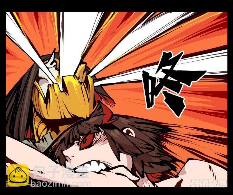 詭園錄（開局一座山水園林） - 十九,山崩 - 4