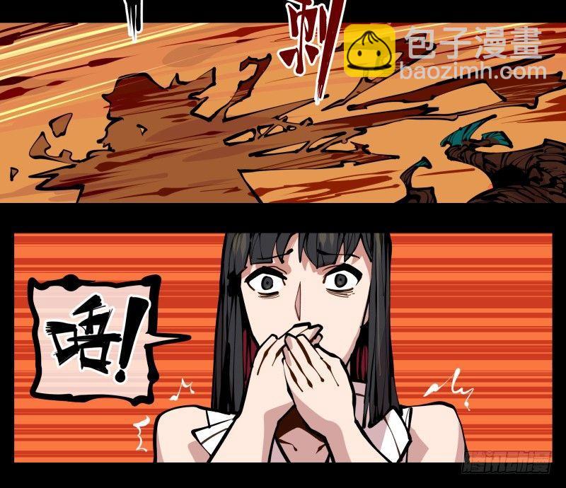 詭園錄（開局一座山水園林） - 十九,山崩 - 1