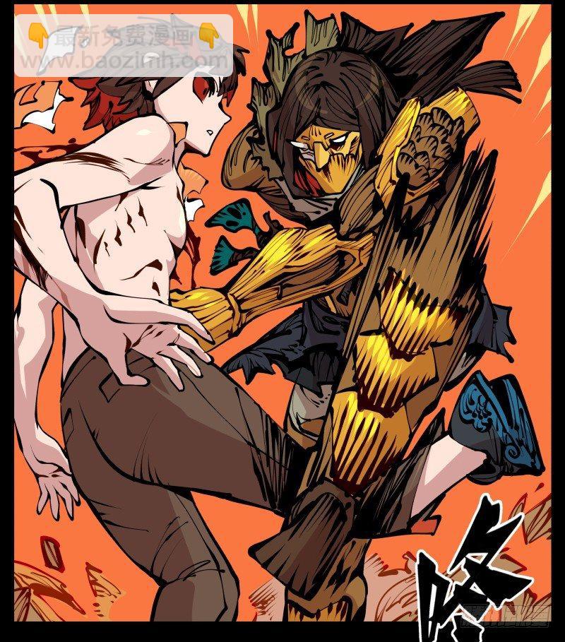 詭園錄（開局一座山水園林） - 十九,山崩 - 6