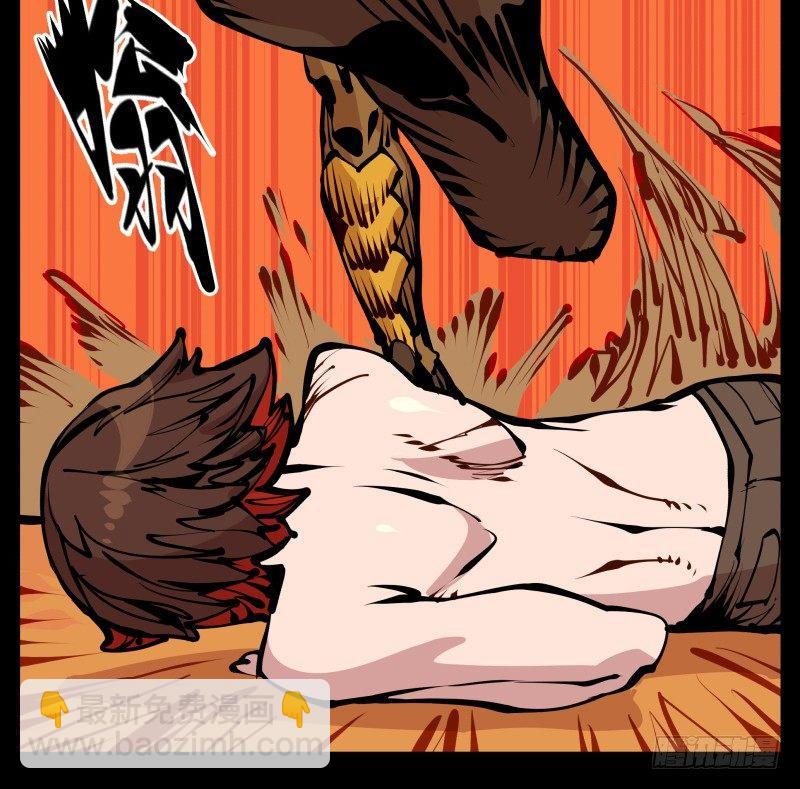 詭園錄（開局一座山水園林） - 十九,山崩 - 1