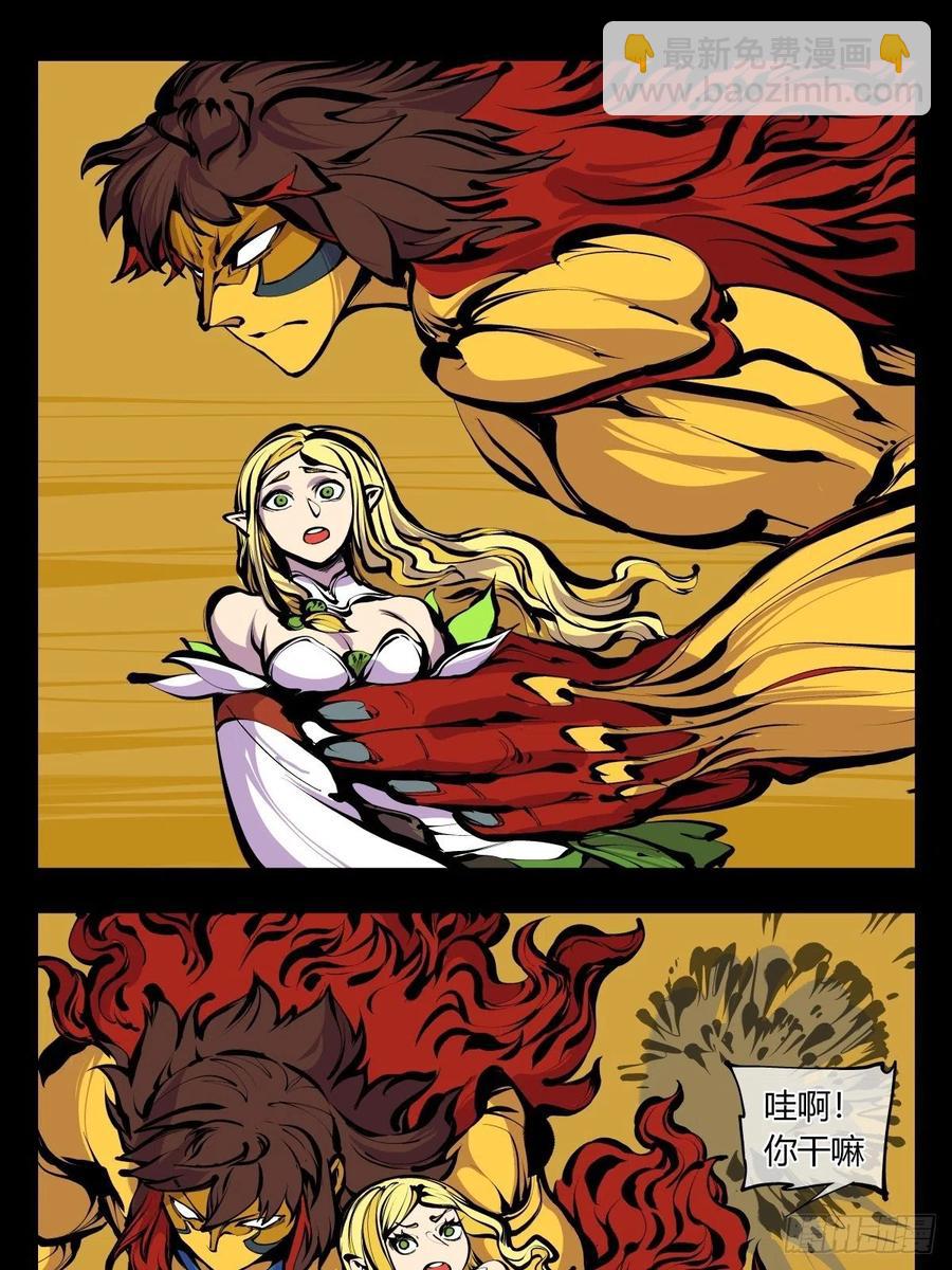 詭園錄（開局一座山水園林） - 百七九，刀氣雲海 - 3